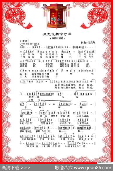 巨龙飞舞伶仃洋 - 任秉海|任秉海