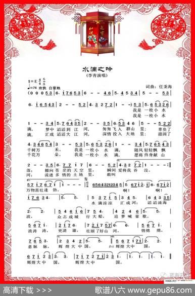 水滴之吟 - 任秉海|任秉海