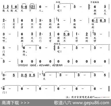 朝天门 - 曾宪瑞|胡德顺