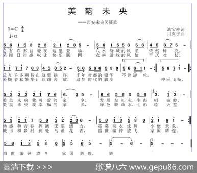 美韵未央 - 池宝柱|邱彦鸿