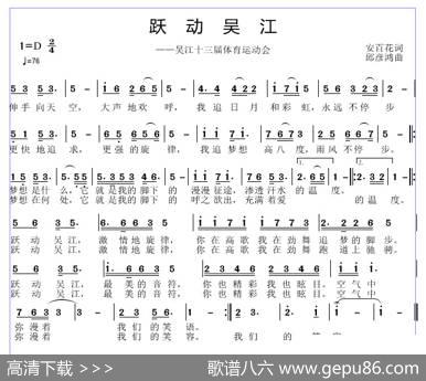 跃动吴江 - 安百花|邱彦鸿