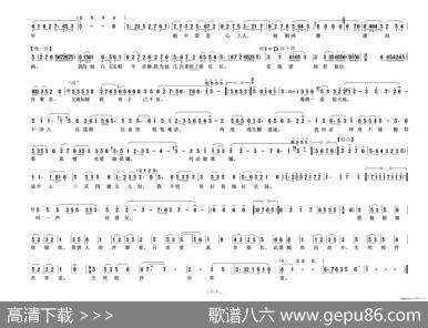 崇秀我一十三岁进宫墙（《皇后易嫁》崇秀唱段）