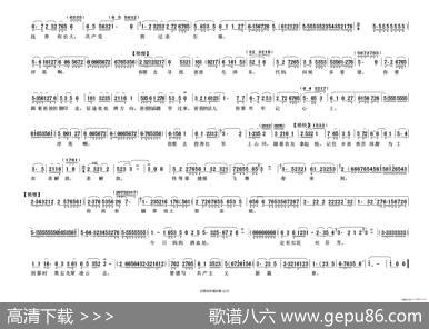记得当年清水塘（《忠魂曲》杨开慧唱段）