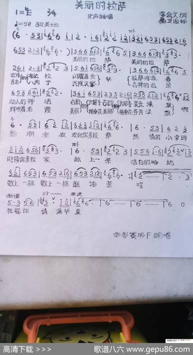 美丽的拉萨（朱琳） - 李会文|桑卫国
