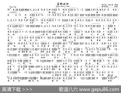 黄梅戏《蓝桥会》（新版《蓝桥汲水-讨姻缘》） - 未知|未知