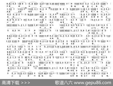 黄梅戏《蓝桥会》（新版《蓝桥汲水-讨姻缘》） - 未知|未知
