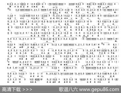 黄梅戏《蓝桥会》（新版《蓝桥汲水-讨姻缘》） - 未知|未知