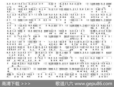 黄梅戏《蓝桥会》（新版《蓝桥汲水-讨姻缘》） - 未知|未知
