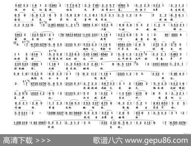 黄梅戏《蓝桥会》（新版《蓝桥汲水-讨姻缘》） - 未知|未知
