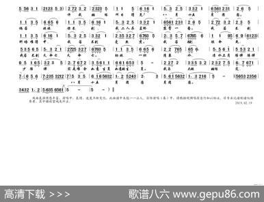 黄梅戏《蓝桥会》（新版《蓝桥汲水-讨姻缘》） - 未知|未知