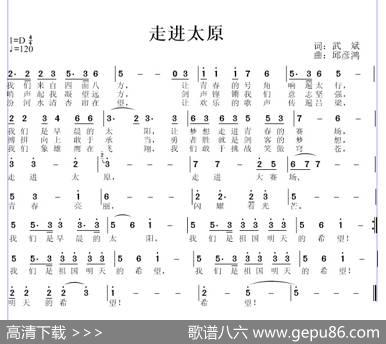 走进太原 - 武斌|邱彦鸿