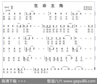 生命主角 - 杜建廷|邱彦鸿