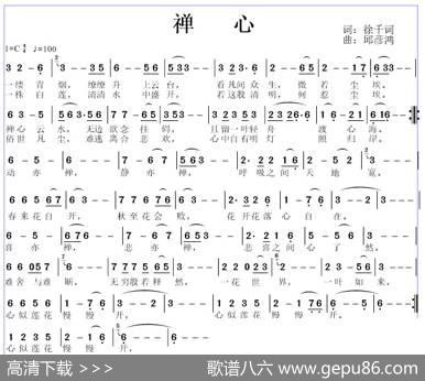 禅心 - 徐千|邱彦鸿