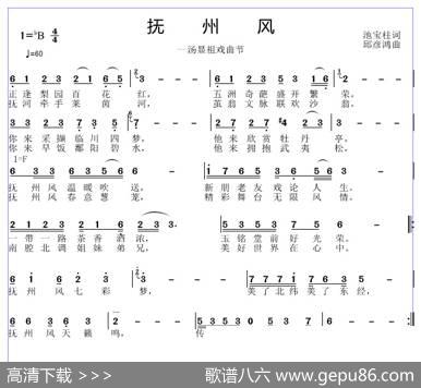 抚州风 - 池宝柱|邱彦鸿