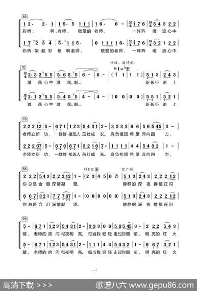 每当想起你（女声小合唱） - 金哲|董希哲杨滨改编