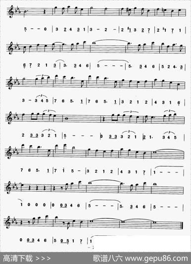 全新的世界（电影《阿拉丁》主题曲）（线简谱对照版）|[美]埃伦·梅恩肯