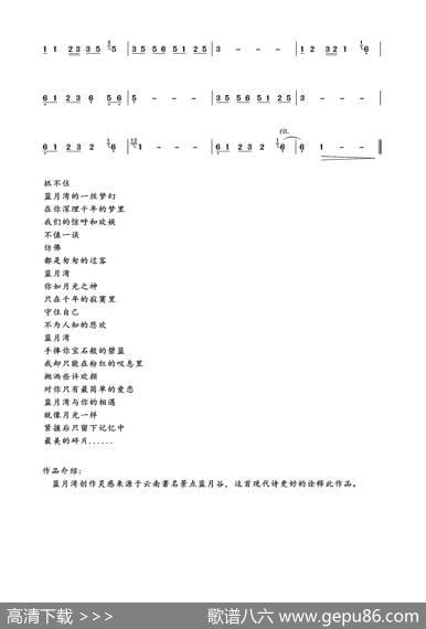 蓝月湾|张泓煜