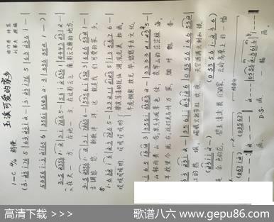 玉溪可爱的家乡 - 刘第夫|待觅