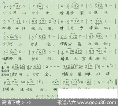 寸寸河山寸寸金|陈小奇