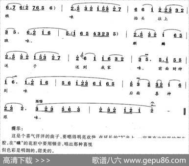 喜报三元