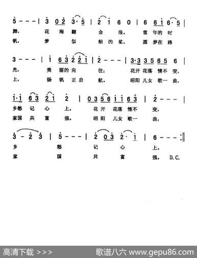 金针花儿香（开心果果） - 贺长山|刘泽湖