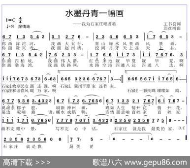 水墨丹青一幅画 - 王书良|邱彦鸿