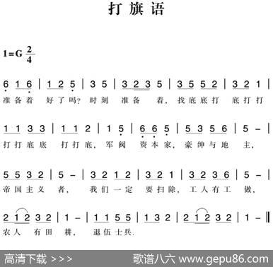 克拉玛依的春天（杨玉鹏词刘祚志曲） - 杨玉鹏|刘祚志