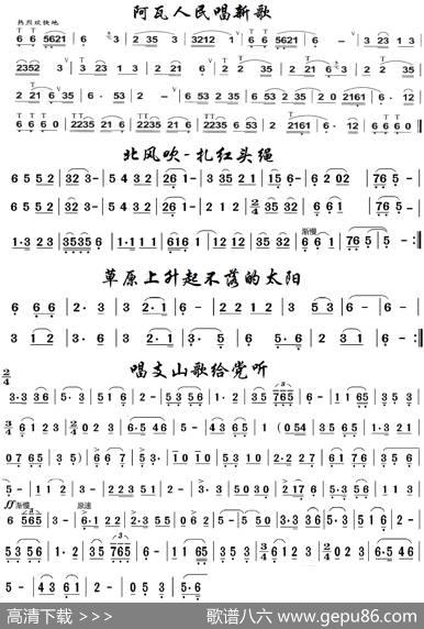 葫芦丝-练习曲03（歌曲4首）
