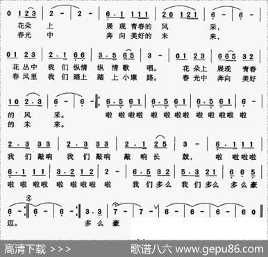 金达莱花开（滋峨词儒艺、贾丹曲） - 滋峨|儒艺、贾丹