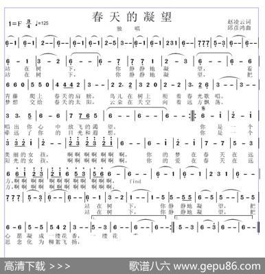 春天的凝望 - 赵凌云|邱彦鸿