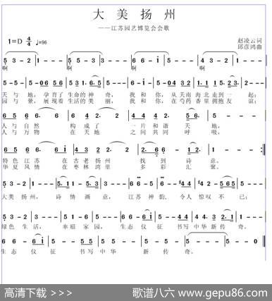 大美扬州 - 赵凌云|邱彦鸿