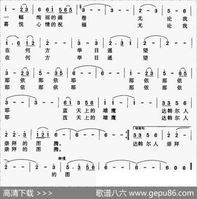 达乡恋 - 赵继平|大群