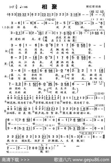 黄河几字湾（刘莉莉唱） - 郭红君|郭红君