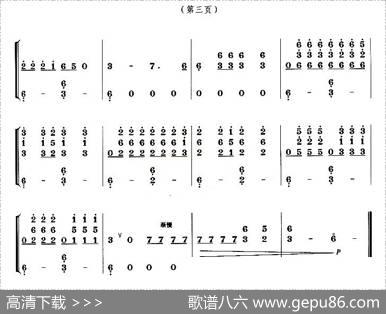 采蘑菇的小姑娘（宋泽荣改编版）|谷建芬