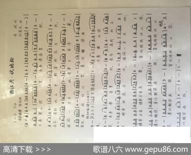 西江月.伏地松 - 韦斌|刘第夫