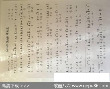 站起来富起来强起来 - 牟学农|刘第夫