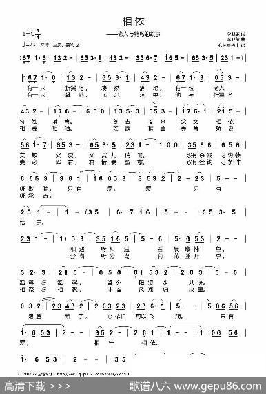 相依 - 李卫东|李卫东