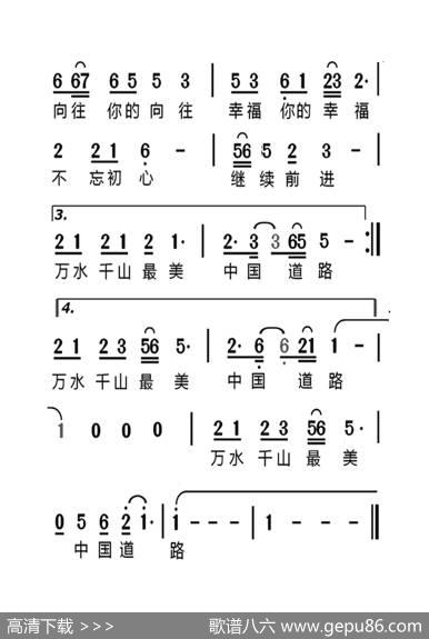 不忘初心（老人适用） - 朱海|舒楠