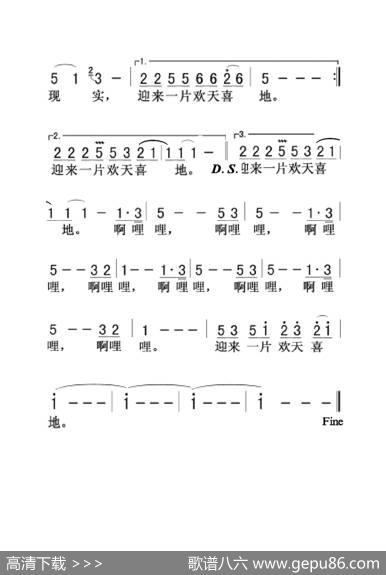 欢天喜地（老人适用） - 乔羽|戚建波