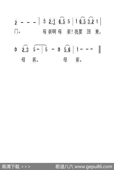 七子之歌（老人适用） - 闻一多|李海鹰