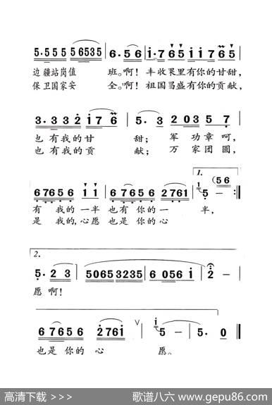 十五的月亮（老人适用） - 石祥|铁源、徐锡宜