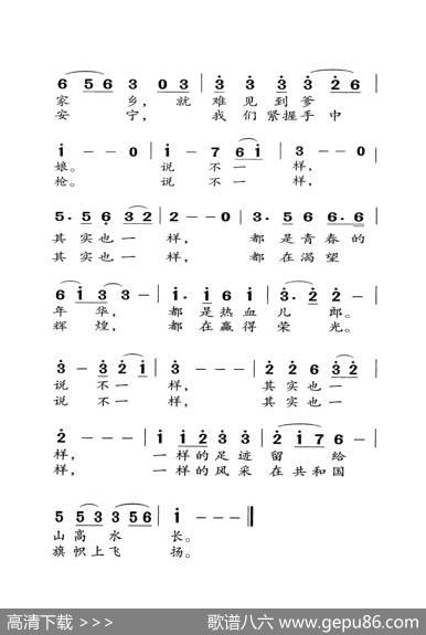 咱当兵的人（老人适用） - 王晓岭|臧云飞、刘斌
