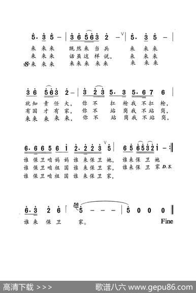 说句心里话（老人适用） - 石顺义|士心
