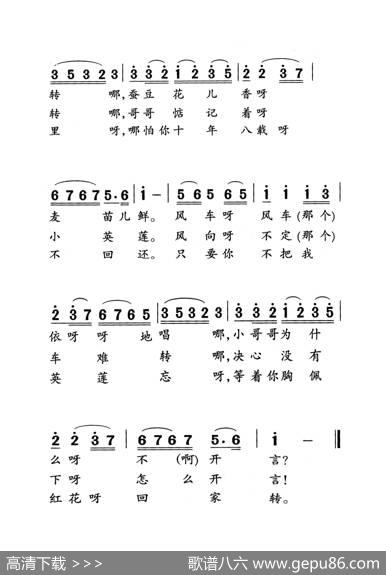 九九艳阳天（老人适用） - 胡石言、黄宗江|高如星