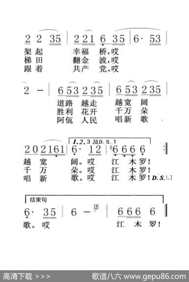 阿瓦人民唱新歌（老人适用） - 杨正仁|杨正仁