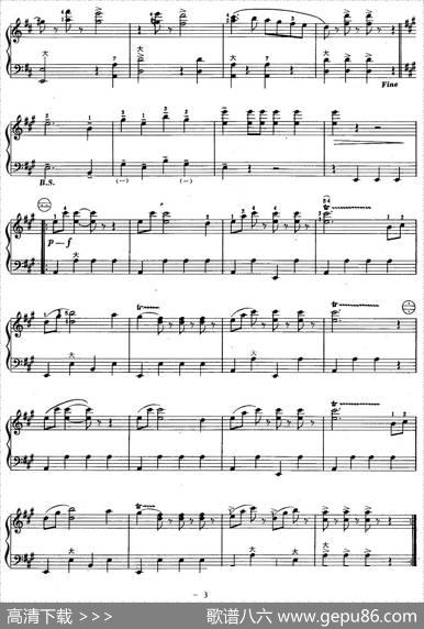 拉特斯基进行曲