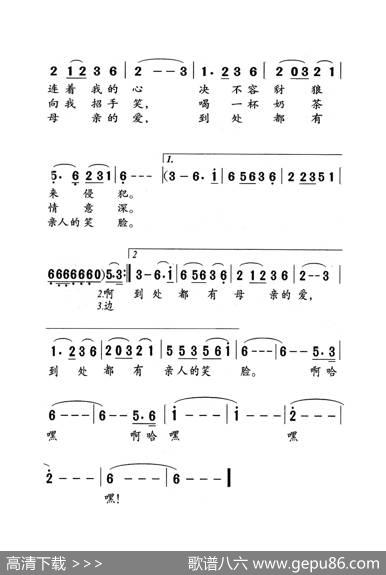 骏马奔驰保边疆（老人适用） - 蒋大为|蒋大为