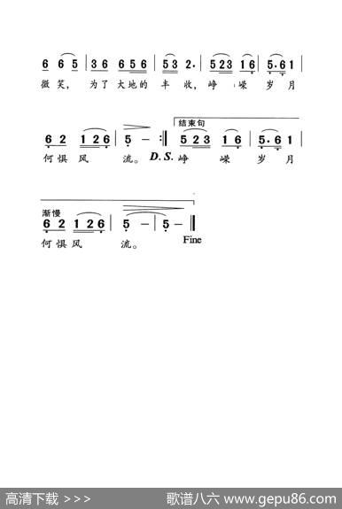 少年壮志不言愁（老人适用） - 林汝为|雷蕾