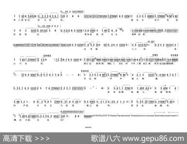 海神爷降下了勾魂的令（（《情探-行路》敫桂英唱段））
