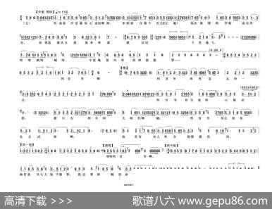 海神爷降下了勾魂的令（（《情探-行路》敫桂英唱段））